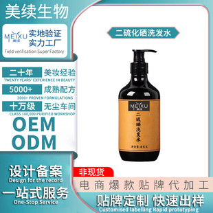 OEM�ӹ�������ϴ�lˮ�ӹ�����ȥм���w���ӹ����}ϴ�^���N��