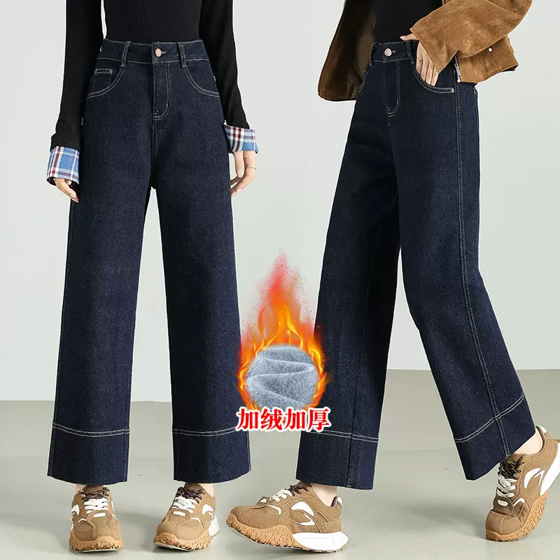 加绒直筒九分牛仔裤女冬季新款时尚显瘦高腰宽松小个子窄版阔腿裤