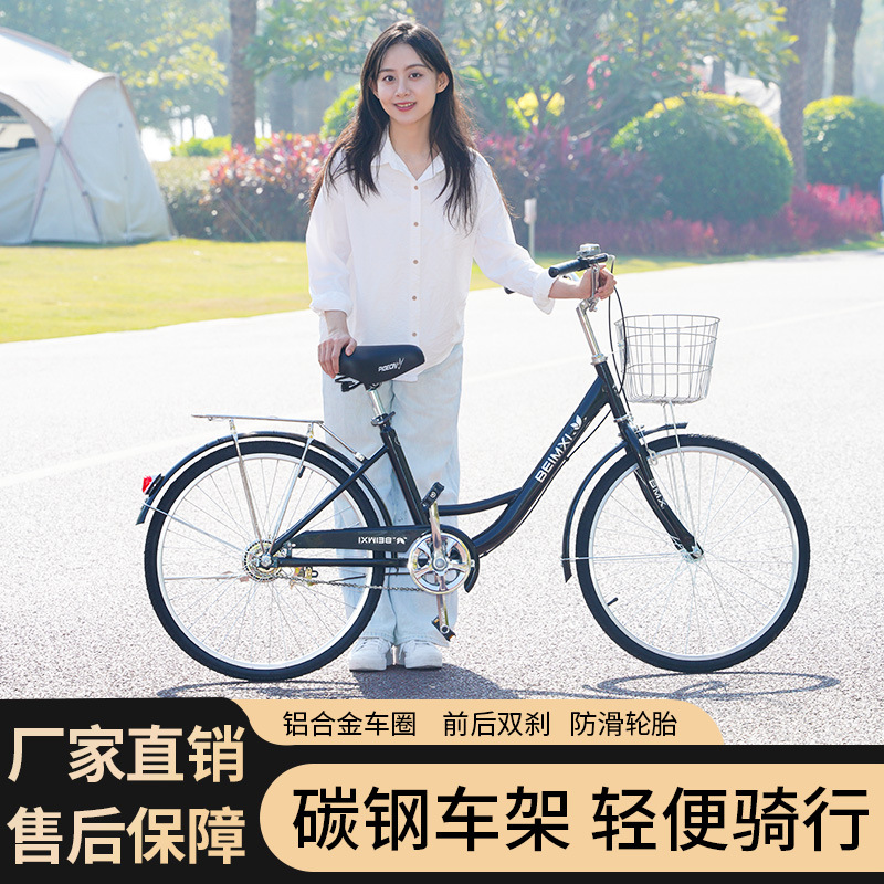 24 26inch Men's and women's adult lightweight bicycles for commuting, college students, and seniors; pedal-powered, stylish, and feminine bikes