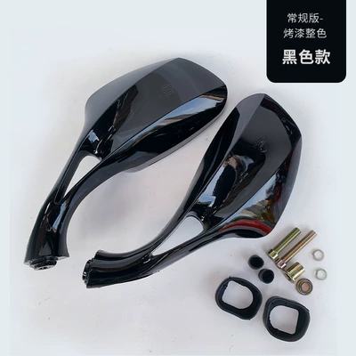 Suitable for Luyuan Lujia Luju Electric Vehicles, Zhongsha Princess Falcon Reflector, Lingying Scooter Rearview Mirror (Motorcycle rearview mirror) - black-free-wrench