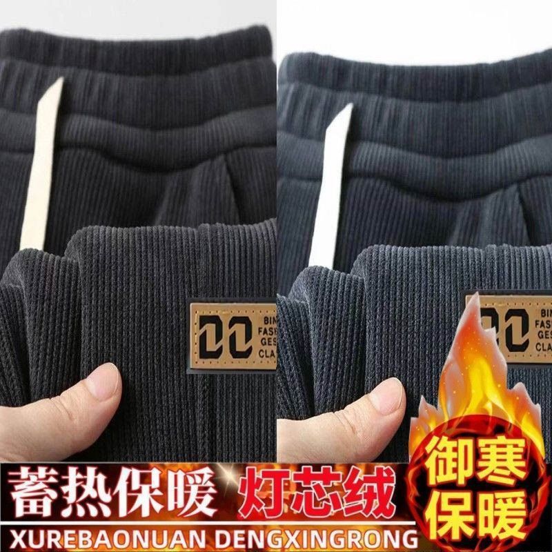 灯芯绒裤子男士休闲裤加绒加厚睡裤收脚秋冬季保暖新款宽松型长裤