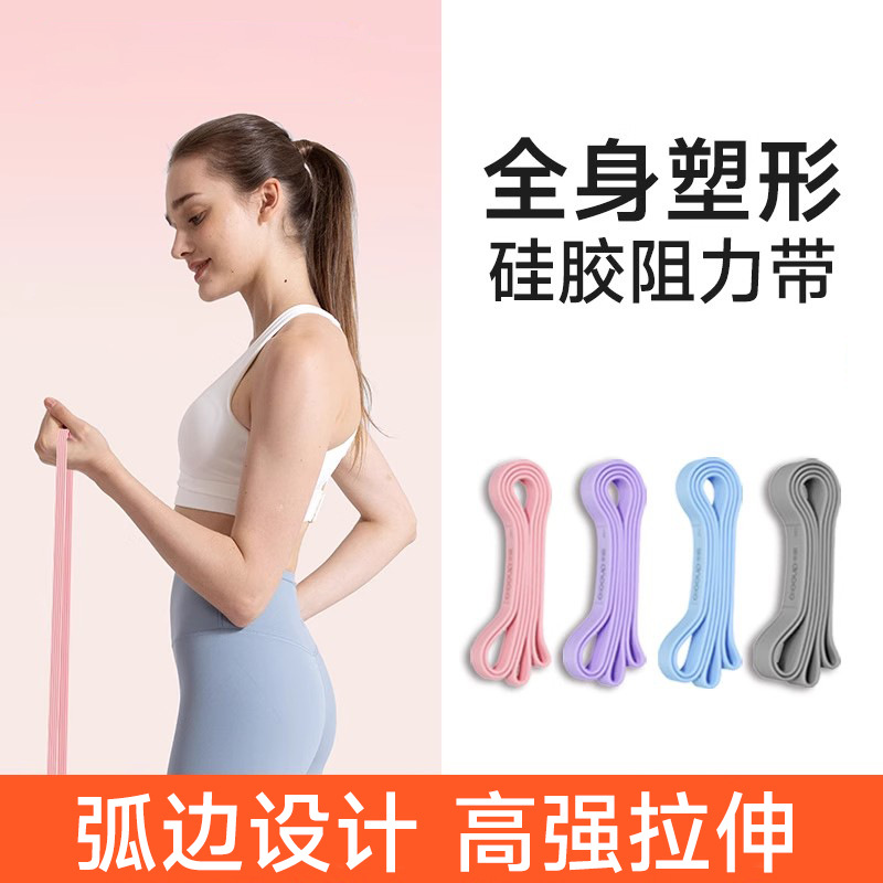 Elastic Band Resistance Band Strength Training Female Yoga Fitness Home Training Buttocks and Buttocks Training Leg and Back Sports Pull-Ups