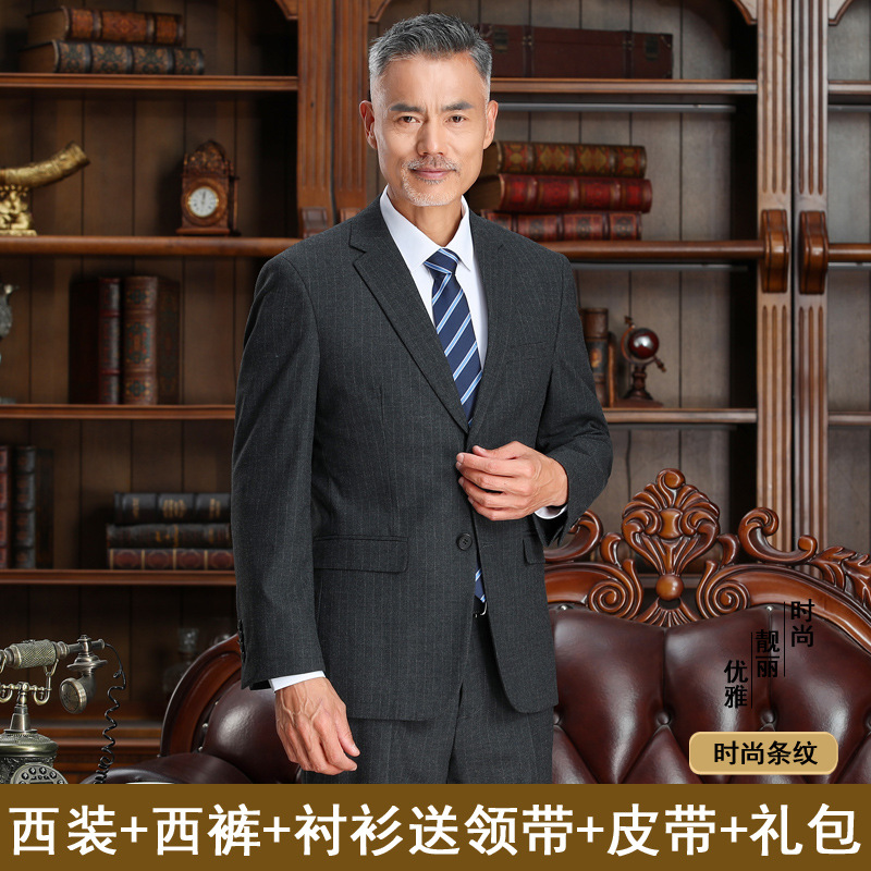 562 # dark gray striped two-button style + shirt [free gift package] / 165/S
