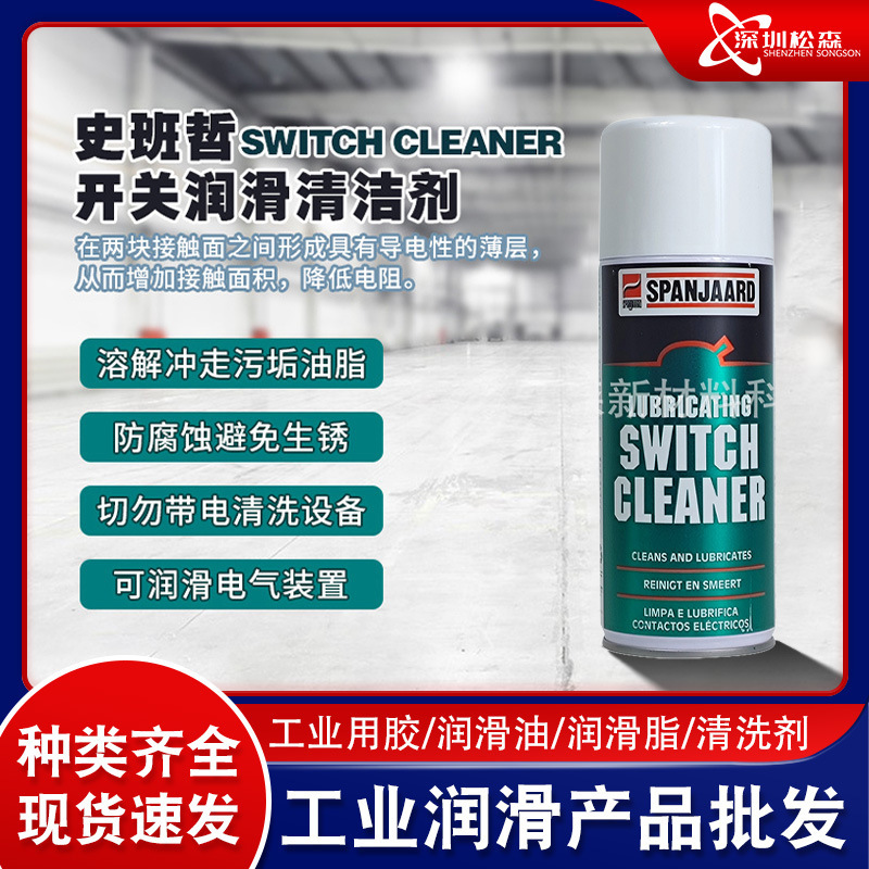 Spanner Multi-Purpose Switch Equipment Relay Switch Contact Efficient Lubrication Cleaner for Electrical Mechanical Devices