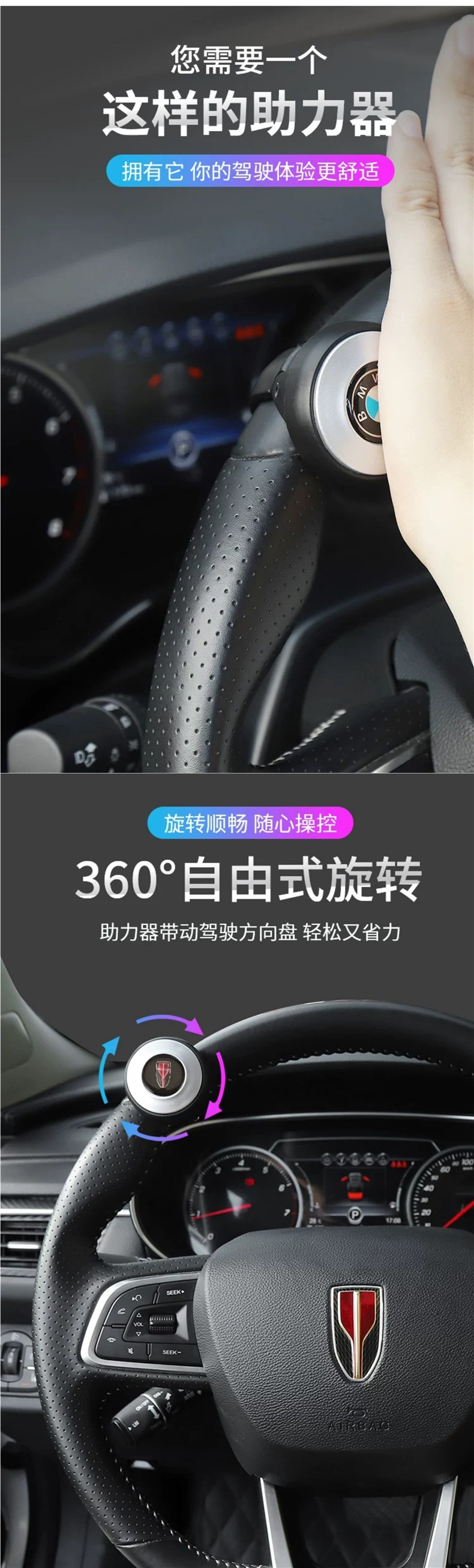 Car Steering Wheel Assistive Device Ball for Easier Direction Turning, Reversing, and Saving Effort; Steering Wheel Power Ball for Sedans and Vans