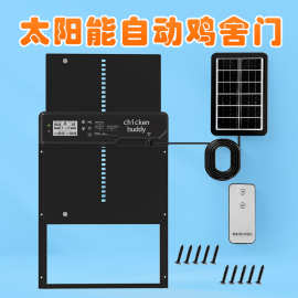 全自动智能鸡舍门鸡笼门直板门光感遥控手动定时开关跨境养殖设备