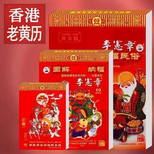 ����՚v2026�R���¿���۰�ͨ�ق��y���Ò젝��˺����v���S�v