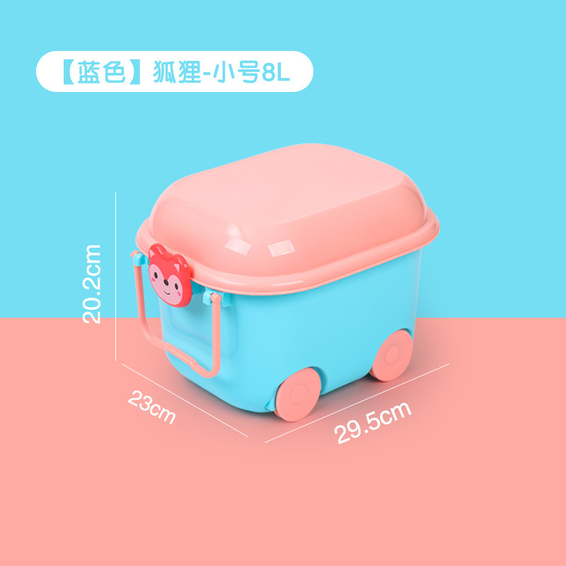 子供のおもちゃの積み木収納ボックス家庭用バスケットプラスチックスナックボックスベビー蓋付きかわいい漫画の収納ボックス|undefined