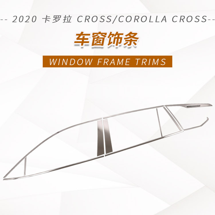 Adecuado para 20 Corolla Cruz de acero inoxidable protector trasero panel ventana TRIM bar puerta