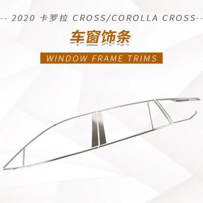 Other Automotive Exterior Supplies | trim door sill welcome pedal