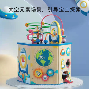 Mingta Beaded Hexahedron Treasure Chest Toy Space Wooden Cube Baby Seven-in-One Wooden Beaded Puzzle