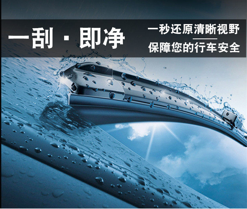 Suitable for Byd Han Wiper Blades 2020/21/22 Models 23 Original Factory 24 Boneless Wiper Blade Rubber Strip