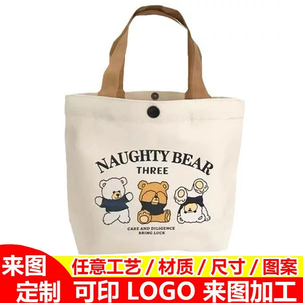 Bear Canvas Bag Portable Work Small Hand Lunch Bag Handbag Canvas Bag Student Gift Bag Shoulder Bag