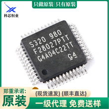 TMS320F28027PTT LQFP-48 C2000 C28x Piccolo 32λ΢������-MCU