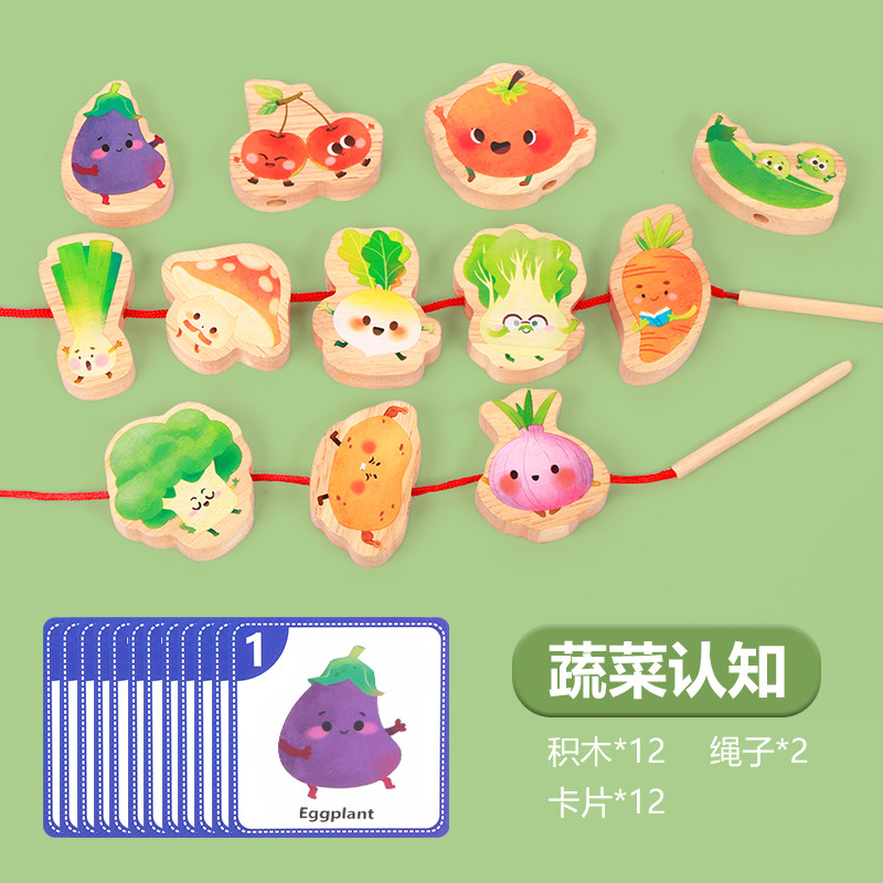 Niños transfronterizos de educación temprana de madera animales de fruta cuentas grandes bloques de partículas apilados Le bebé cuerda juguete de puzzle
