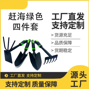 Factory direct supply green rubber handle garden shovel four-piece set flower shovel five-tooth dual-purpose hoe shovel garden tools suit