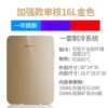 Strengthen the single -core 16L golden color (car family dual use)