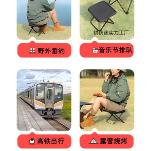 Pencil Case, Small Folding Chair, Outdoor Folding Chair, Camping Fishing Stool, Portable Multifunctional Small Bench, Travel Queuing Tool