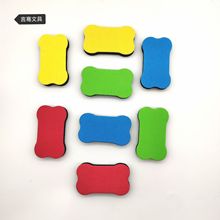 白板擦包邮小骨头擦黑板擦迷你毛毡板擦厂家批发