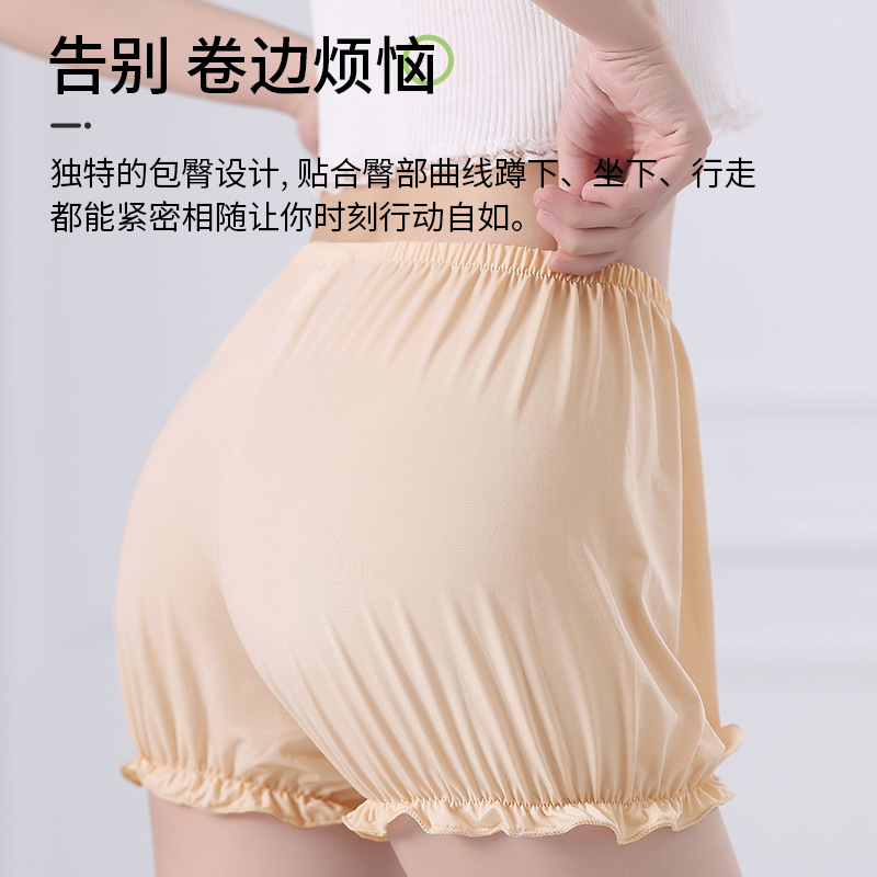 Pantalones de seguridad de linterna de seda de hielo para mujer, estilo fino de verano, pantalones de calabaza anti-desplazamiento, pantalones cortos elásticos, ropa interior de mujer