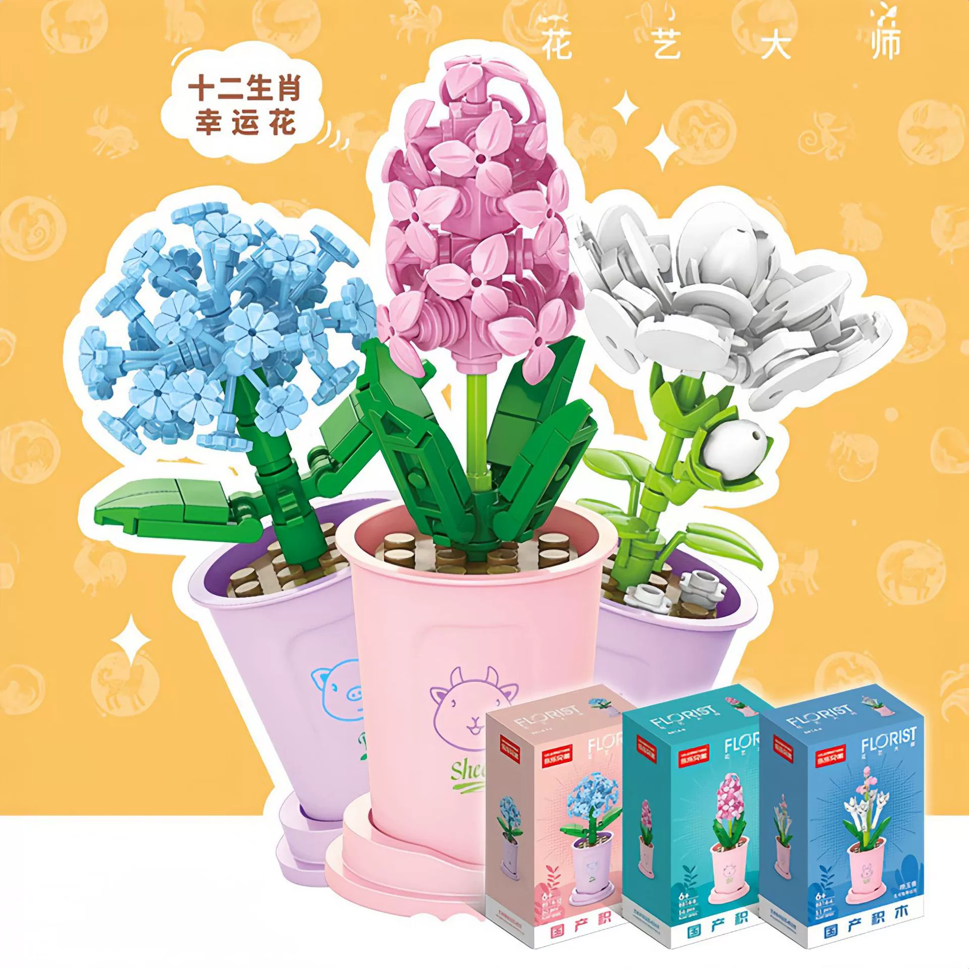 Brother, constructor, toy, small particles, bouquet, DIY, Birthday gift