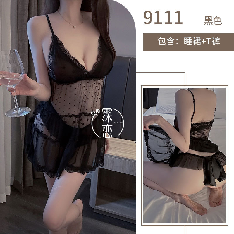 검은색 잠옷