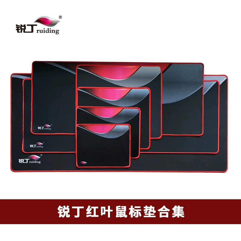 锐丁 Mouse, keyboard, big table mat, (Physicals), Birthday gift
