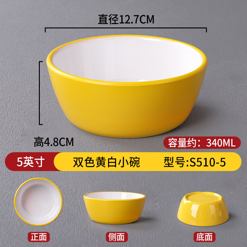 Yellow and white S510-5