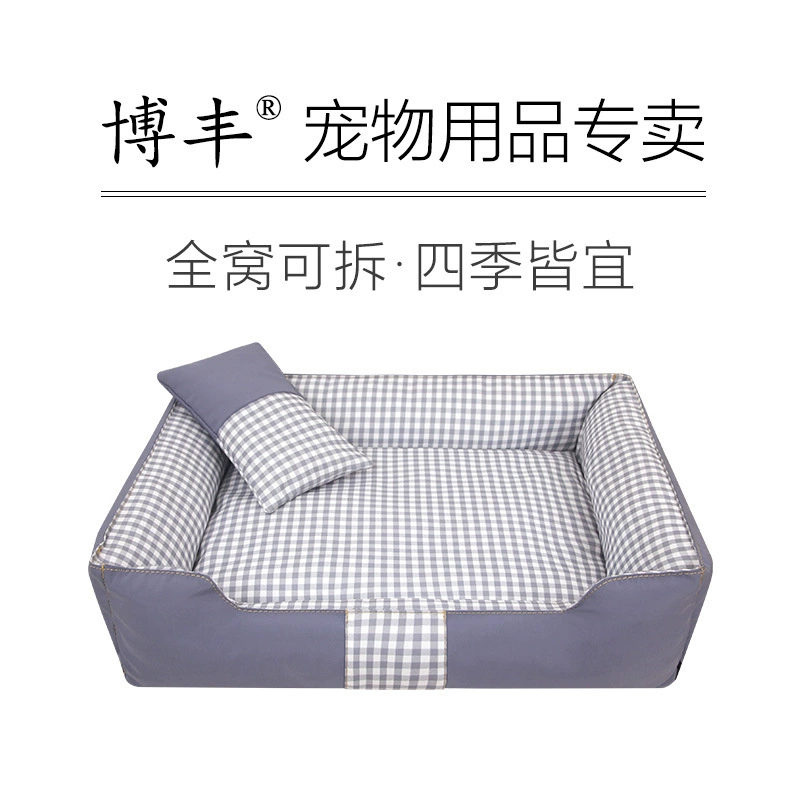 Водонепроницаемый Питомник Четыре Сезона Универсальный Непромокаемый Питомник Зима Теплая Маленькие и Средние Собаки Питомник