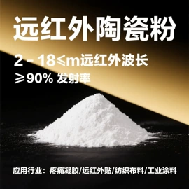 其他非金属;非金属粉末;其他非金属