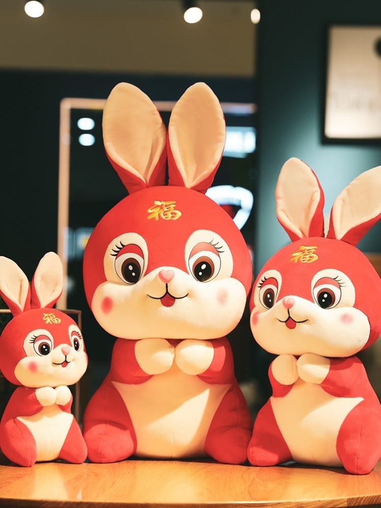 2023兔年吉祥物公仔摆件新年礼物女孩毛绒玩具小白兔娃娃兔子玩洓
