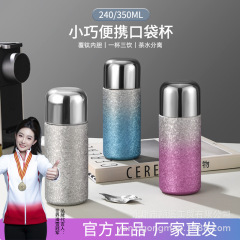 新型真空被覆チタン保温カップミニポケットカップ大容量茶水分離カップ高級二重ギフトカップ