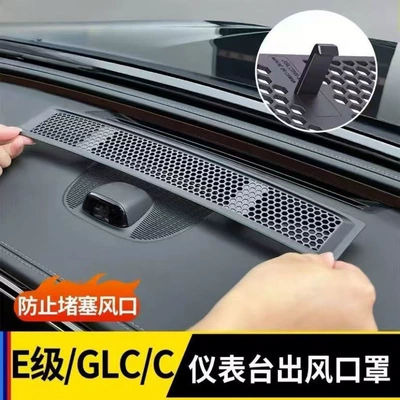 Other Automotive Exterior Supplies | Interior Decoration