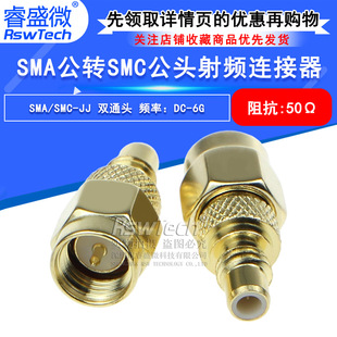 SMA���݃���DSMC���^ SMA/SMC-JJ SMC�DSMA���l�D���^ DC-6G