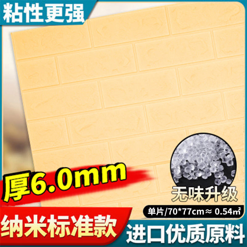 [베이지]-(업그레이드 및 두꺼워진 버전) 70*77