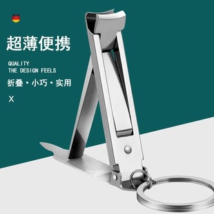 German folding mini folding nail clippers imported single original high-end 2025 new men's nail clippers set