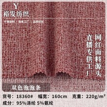 �¿��pɫ���ݗl 220g���ļ��r�аٴ����ȹ˯�·��bᘿ����� ���l