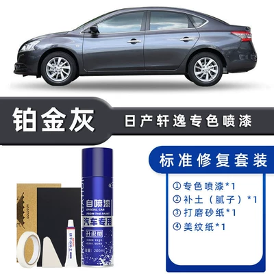 Self-Painting Touch-Up Pen Pearl White: Avtomobil boya qələmləri - product-specification-grids-platinum-gray-standard-repair-send-soil-simple-tools