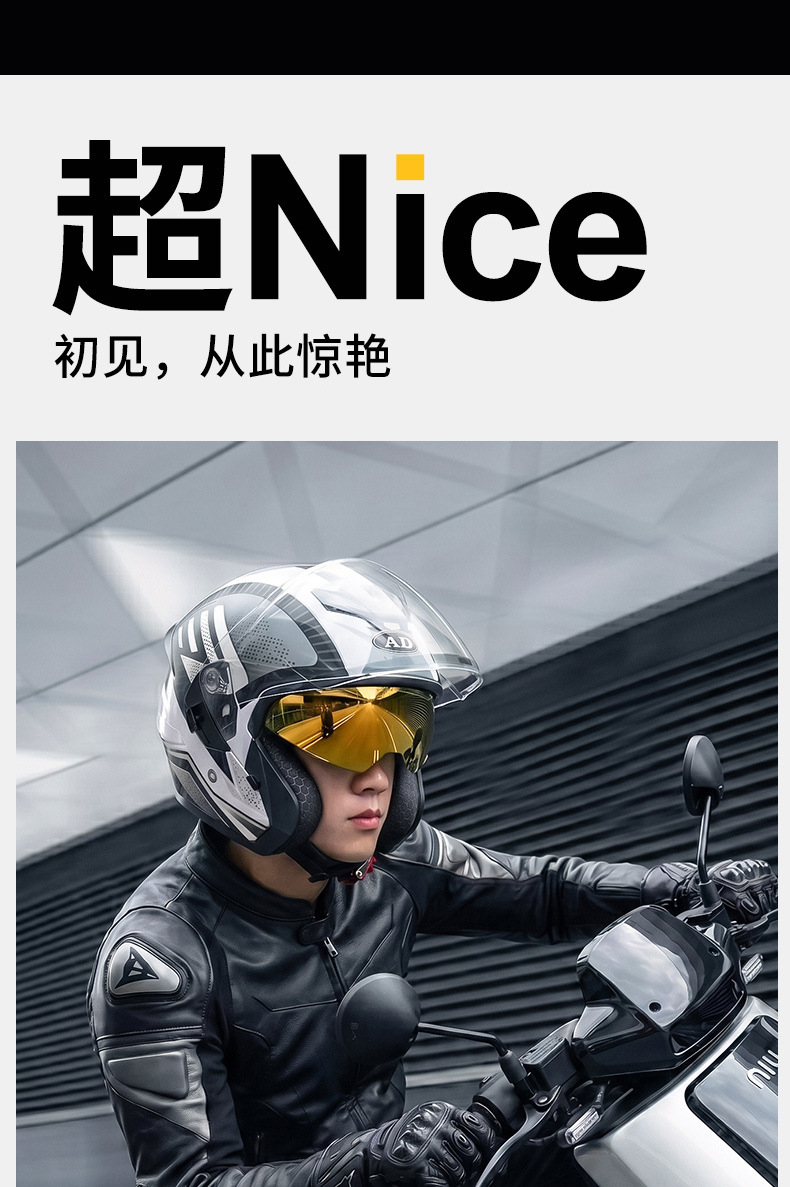 Ad Electric Motorcycle Helmet 3C Certified Men's and Women's Motorcycle Riding Half Helmet Breathable All-Season Safety Helmet