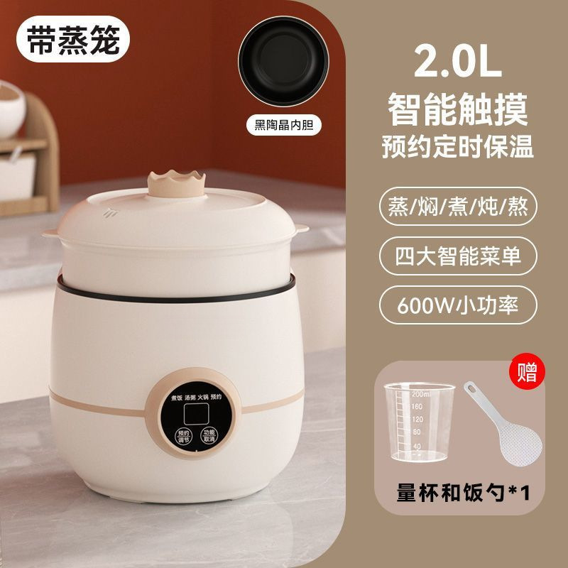 /2L [단일 냄비 + 찜기]/-[흑자 크리스탈 내솥]