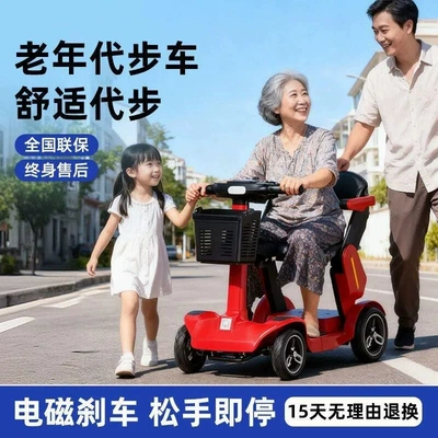 Disabled People and Home Use | Qatlanan elektrik velosipedlər