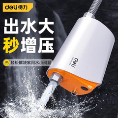 有力加圧ポンプ自吸ポンプ家庭用シャワー・電気温水器水道・揚水・太陽光圧力配管加圧