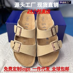 Genuine Leather Outdoor Slippers, Casual Couple's Flat-Soled Slippers, One-Line Cool Bags, Versatile Men's and Women's Boken Shoes