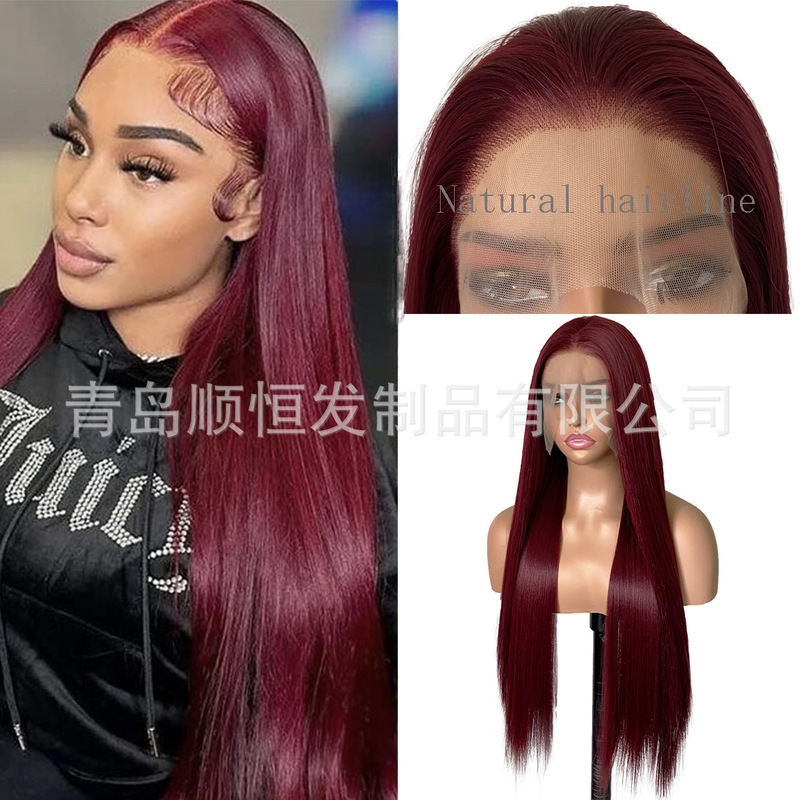 Cross-border new wine red heat-resistant fiber natural wig high simulation long straight hair front lace 13*4 full head cover