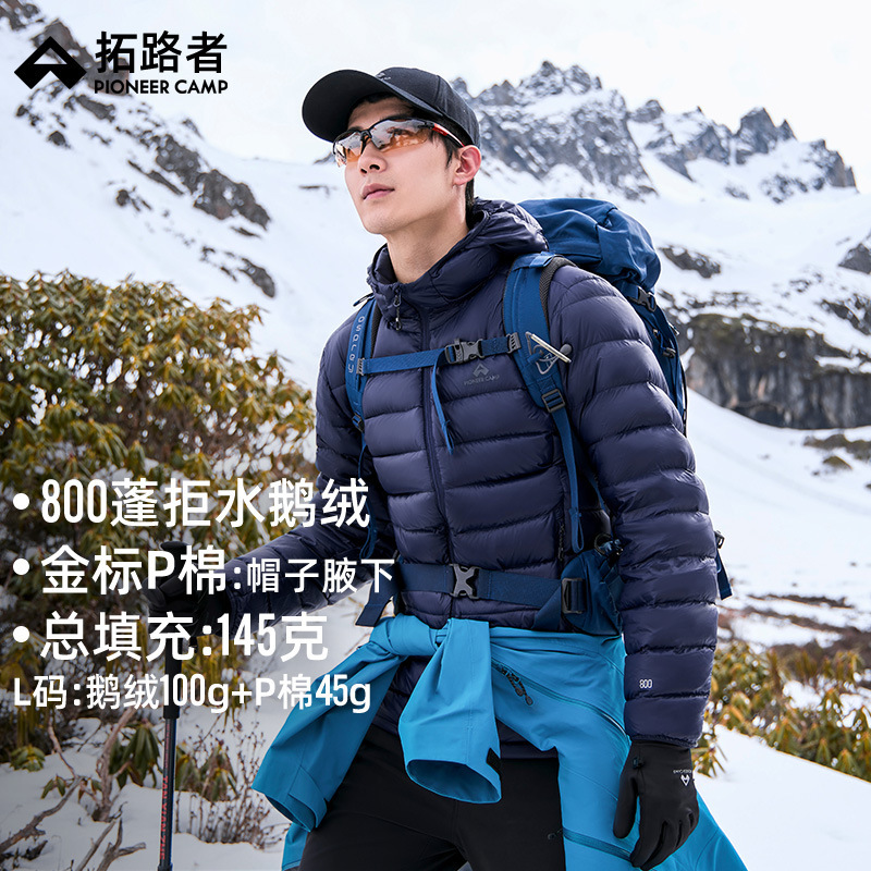 [Snow Fox Goose Down Jacket] Road Taster 800 Peng Light Down Jacket Men's Winter P Cotton Waterproof Warm Down Jacket