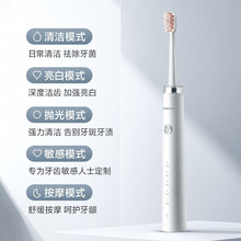 博锐（POREE）电动牙刷高频声波振动 5种清洁模式 PT1701