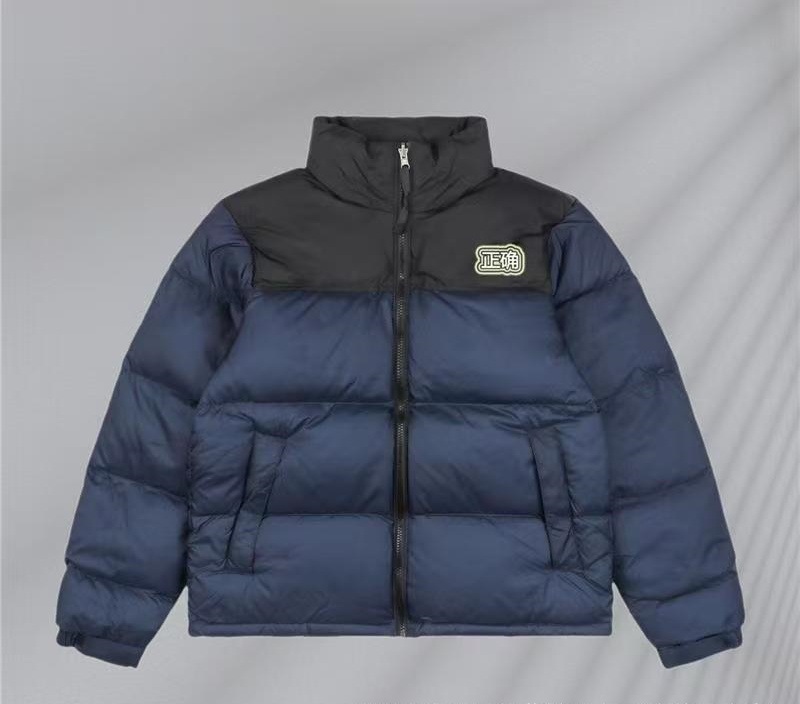 1996 down jacket Tibetan blue color