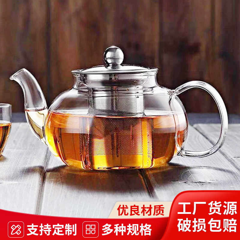glass teapot