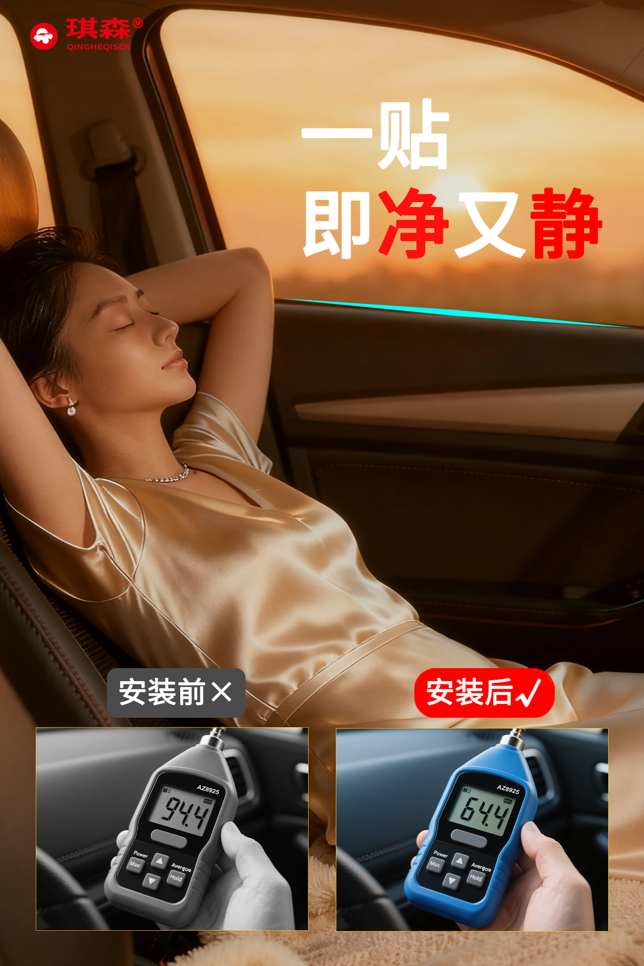 Byd Qin Plus Song Pro Han Yuan Han Tang Car Window Glass Seal Strip Noise Reduction Car Soundproofing Dustproof Modification