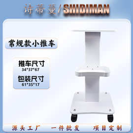 美容院仪器推车小气泡专用底座放仪器设备架子美容置物架工具车